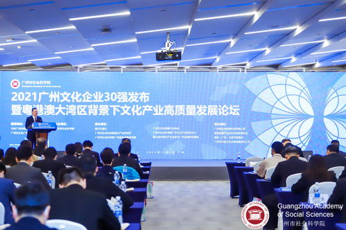 明道文化科技集团亮相2021广州文交会，共促大湾区文化产业合作与创新