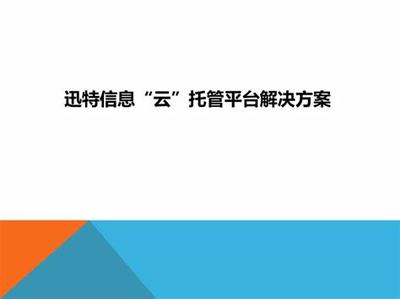 塔塔帝国（送Max英雄）是否靠谱？游戏盒子代理与文化经营许可解析