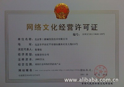 《文化为体，科技为翼 北京掌上新城的信息技术革命与未来蓝图》
