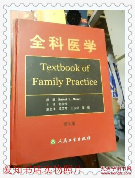 从实体到数字 高青百汇文化在孔夫子旧书网的网络文化经营之路