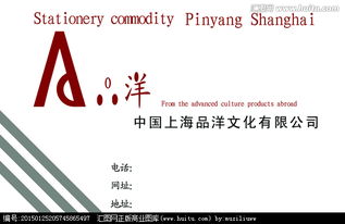 网络文化经营下的视觉重塑 文化用品商标的设计革新